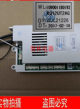 适用万家乐JSQ26-13JP 30-16JP LJSQ20-12DU2 RQ12UT2AG电脑主板