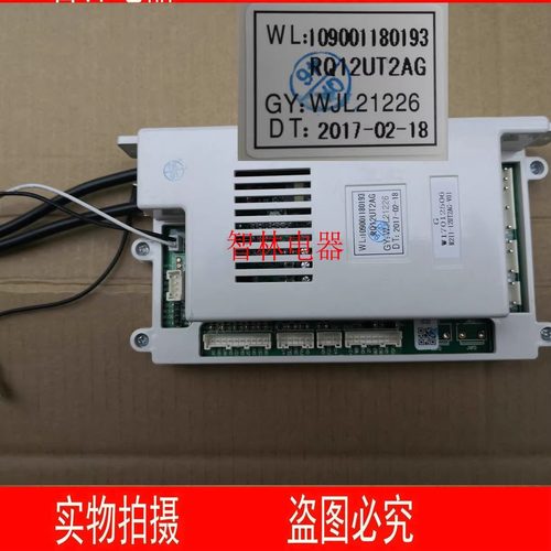 适用万家乐JSQ26-13JP 30-16JP LJSQ20-12DU2 RQ12UT2AG电脑主板