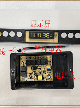 适用万和抽油烟机318J725A CXW-318-J725A JD-U028/DY 显示电源板