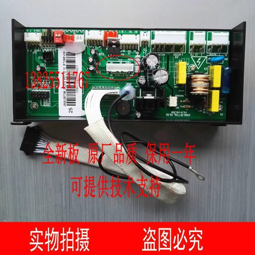 适用万和热水器 JSQ18-10EV36 JSQ20-12EV36 27-16EV36电脑板主板