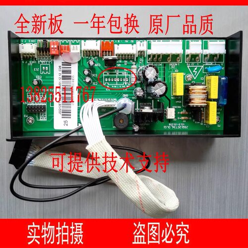 适用万和热水器 JSQ20-10C26  JSQ20-10C66 24-12C26 C66 电路板