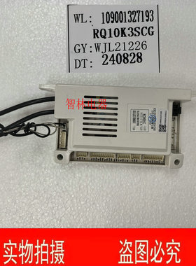 适用万家乐燃气热水器 109001327193 RQ10K3SCG 主控制器 电脑板