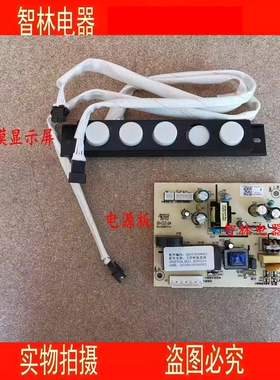 适用万和油烟机310L05SE 310L855A_L08SE 260X765A显示主板电源板