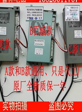 适用万家乐热水器JSQ20-10Z3 JSQ24-12Z3 JSQ30-16Z3电脑板/主板