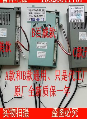 适用万家乐热水器JSQ20-10Z3 JSQ24-12Z3 JSQ30-16Z3电脑板/主板