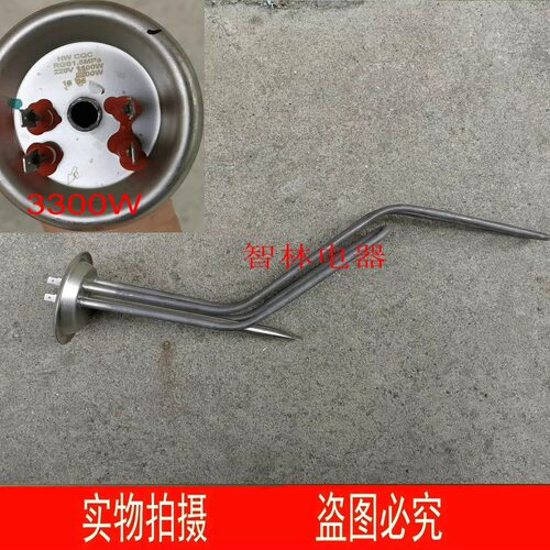 适用万和电热水器55 E65-C3HB-33  50 60 40-Q5TY31发热丝管3000W