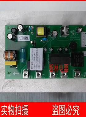 适用万和电热水器主板  DSCF60-EY10-30 DSCF40-EA10-30电脑板