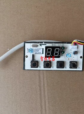 适用万家乐热JSQ30-16G2S 13G2S(J) 12RG3 12G2S RQ10G2SBG2显示