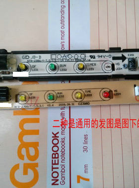 适用美的空调接收板 遥控器信号接收器 指示灯板KFR-23GW /Y-T.D