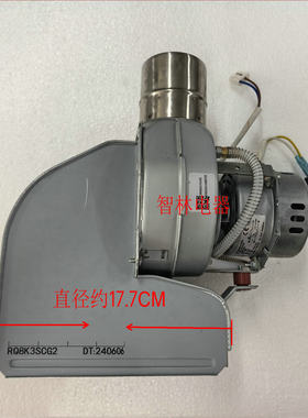 适用万家乐热水器 8K2 10G2T 8F3 JSQ16-8K3S RQ8K3SCG2 风机总成