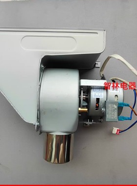 适用万和热水器YPHQ12-2F JSQ16N25_06B1 JSQ30-16NG40 16N25风机