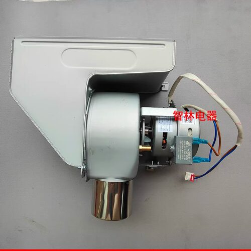 适用万和热水器YPHQ12-2F JSQ16N25_06B1 JSQ30-16NG40 16N25风机