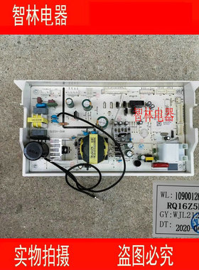 适用万家乐热水器JSQ26-13Z5 30-HI6 D8 D9 13R9  RQ16Z5BW2主板