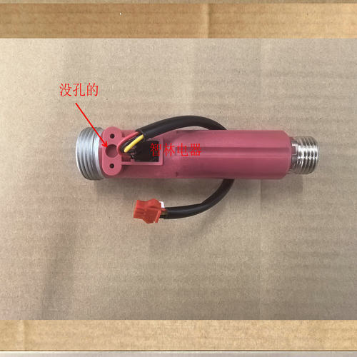 适用万和电热R6Pro  Q8D1 X2Max R9Pro 60ES3 A7Pro X2Pro 防电墙