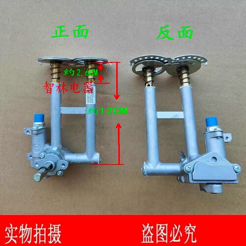 适用万和灶具配件 JZYC5L90-06 C5-L90 C5-L96 阀体总成