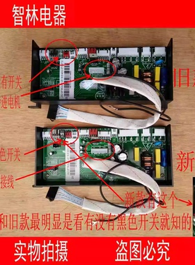 适用万和燃气热水器 JSQ20-10ET15 JSQ24-12ET15电脑板主板控制板