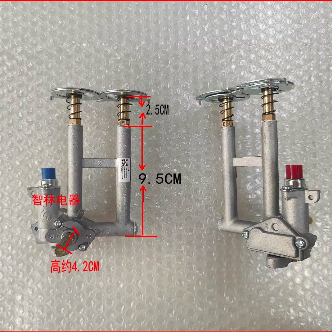 适用万和灶阀体总成ML86A /B9-L10Z/B9-L745ZW B9B10Z 天然气总成