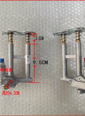 适用万和灶阀体总成ML86A /B9-L10Z/B9-L745ZW B9B10Z 天然气总成