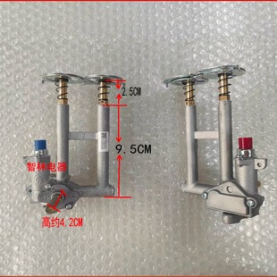 B9B10Z 适用万和灶阀体总成ML86A L745ZW L10Z 天然气总成