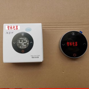 14G20 14YF C2H1小圆点浴控器 17YF 适用热水器JSQ27