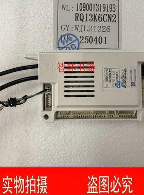 适用万家乐燃气热水器 109001319193 RQ13K6CN2 主控制器  电脑板