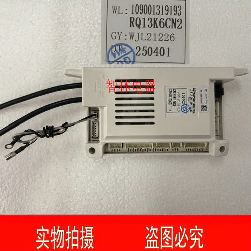适用万家乐燃气热水器 109001319193 RQ13K6CN2 主控制器  电脑板