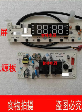 适用万和电热水器 Q6SW10-21 GD11Y-30  DS50X0 E80-Q7WW10主板