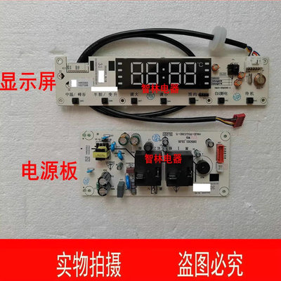 适用万和电热水器 Q6SW10-21 GD11Y-30  DS50X0 E80-Q7WW10主板