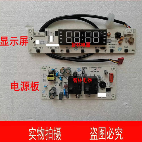 适用万和电热水器 Q6SW10-21 GD11Y-30  DS50X0 E80-Q7WW10主板