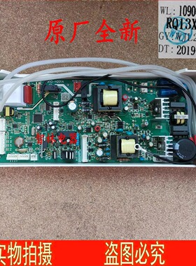 适用于万家乐热水器109001226193 JSQ26-13X7 RQ13X7BX-W主板