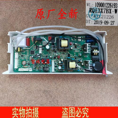 适用于万家乐热水器109001226193 JSQ26-13X7 RQ13X7BX-W主板