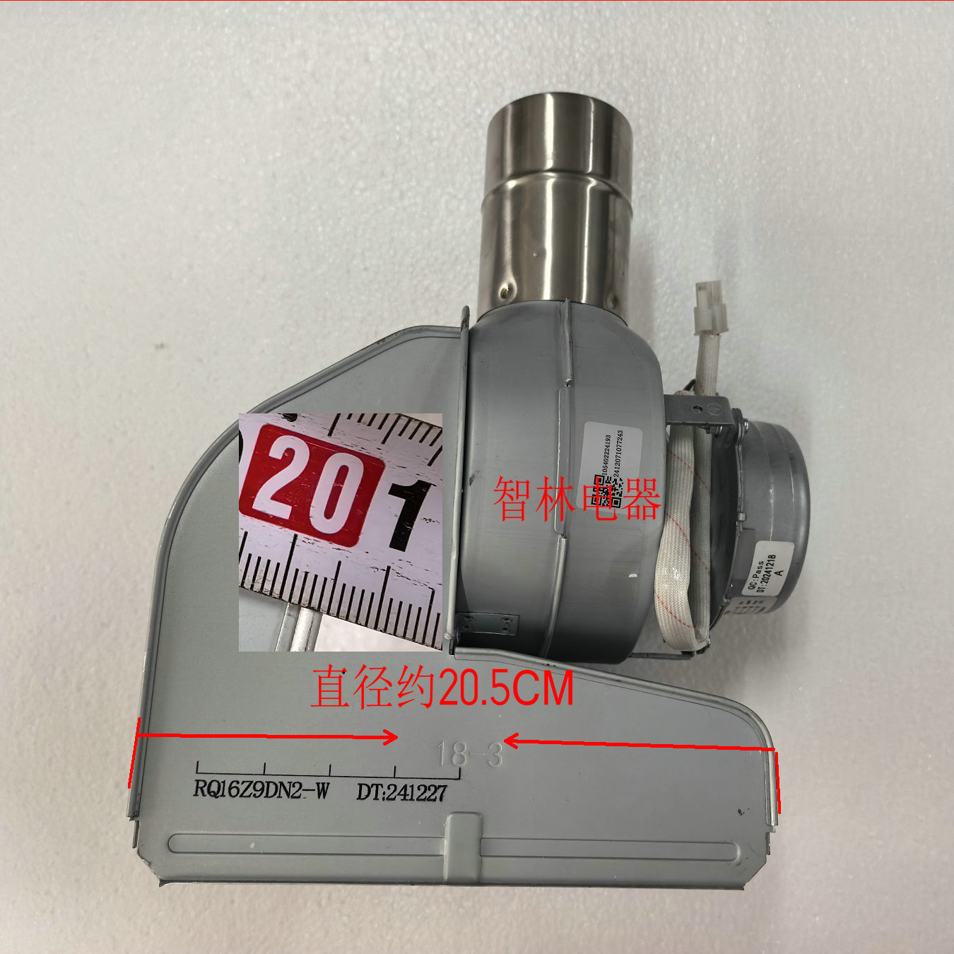 适用万家乐热水器 16Q3 16Z7 S5 16R9 16Z9 RQ16Z9DN2-W风机总成