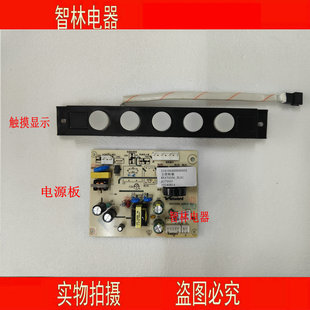 适用万和油烟机 CXW-260-J12Q WXAT0306  260-J525S 电源板显示屏