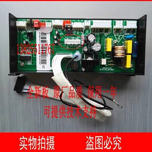 适用万和燃气热水器 JSQ18-10EV26 JSQ20-12EV26电脑板主板控制板