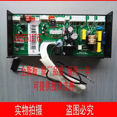 适用万和燃气热水器 JSQ18-10EV26 JSQ20-12EV26电脑板主板控制板