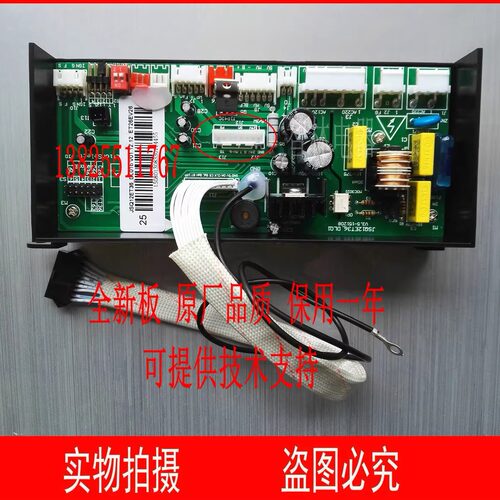 适用万和燃气热水器 JSQ18-10EV26 JSQ20-12EV26电脑板主板控制板