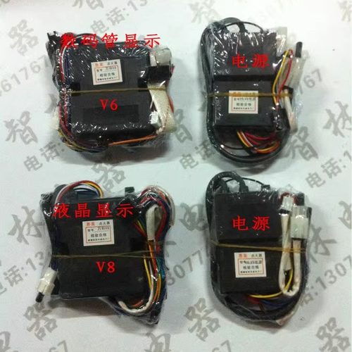 适用万和热水器V6/V8电源盒JSQ16-8B-10/20-10P1/14-7B点火控制器