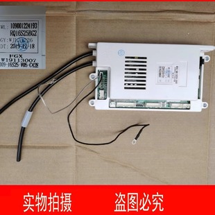 适用万家乐JSQ26-T38 28-TK1 JSG24-12M1A1 RQ16S25BG2电路主板