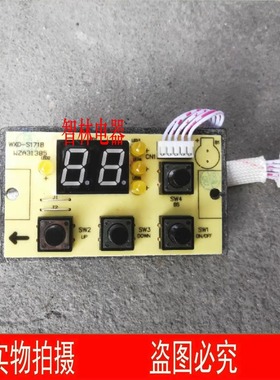 适用万家乐热水器S171B E RQ10K3CG 109002149193 12K3显示屏按键