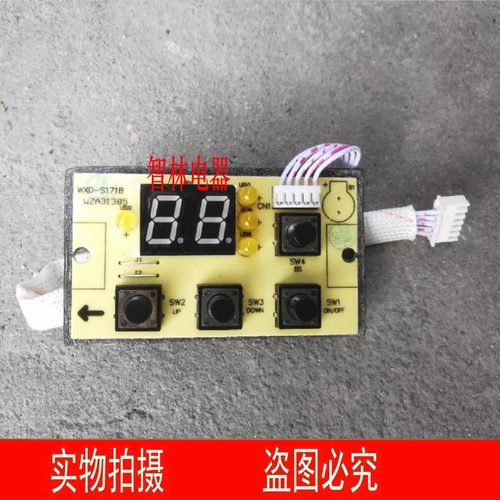 适用万家乐热水器S171B E RQ10K3CG 109002149193 12K3显示屏按键