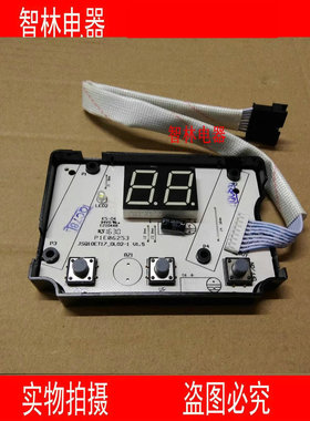 适用万和热水器JSLQ20-12EV28 20-10ET17 24-12ET17显示屏按键板