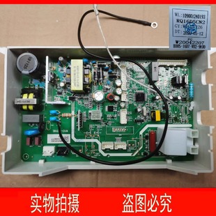 适用万家乐热水器JSQ30 RQ16D5CN2电路板主板 14A8 16A8 T58