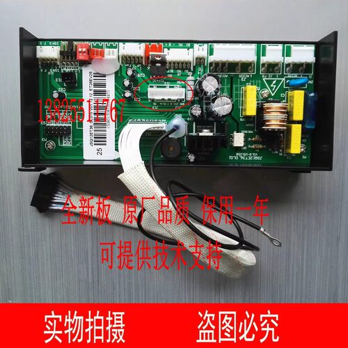 适用万和恒温燃气热水器 JSQ18-10EV12 JSLQ20-12EV20 主板控制板