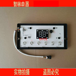 适用于万和热水器JSQ27-14G7 32-17G7 JSQ14G7_20G7 DL02B 显示屏