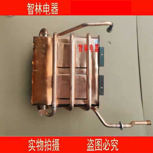 适用万和热水器JSQ30-16BS2 S2W16 T16 S3W16 16RS03 16L1PRO水箱