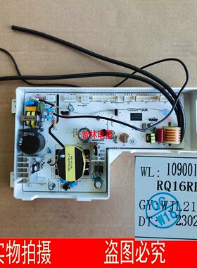 适用万家乐热水器13DLU3 13PL5 16PL5 RLU3 TLU3  RQ16RL72-W主板