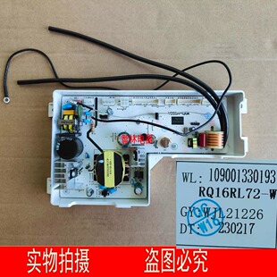 适用万家乐热水器13DLU3 13PL5 16PL5 RLU3 TLU3 RQ16RL72-W主板