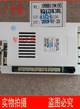 适用万家乐中燃宝热水器 LJSQ20-12UK3 Q12J3 RQ12UK3BL电路板