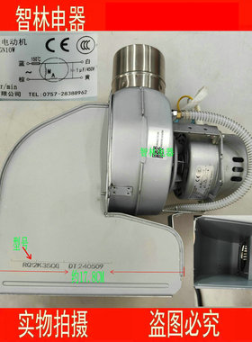 适用万家乐热水器JSQ24-12K3 K1  YRP252-220 RQ10K3CG风机电机