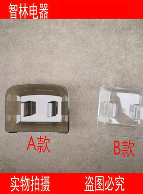 适用万和油烟机CXW-200-X03F/X03D/X03C/X06B(A) X05H X08A 油杯